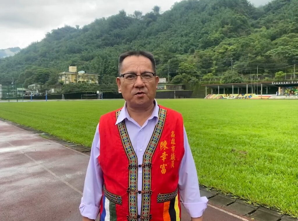 高雄市陳幸富市議員肯定饗樂纖農公司與臺南安平扶輪社合作進行的那瑪夏國中原鄉教育扶持計畫並表達衷心感謝