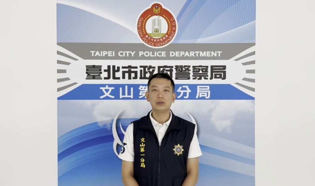 文山第一分局提醒民眾注意家中財物安全,警方將持續強化各項勤務,嚇阻犯罪,致力於創造安心宜居的生活環境。(記者黃荷琇 翻攝)