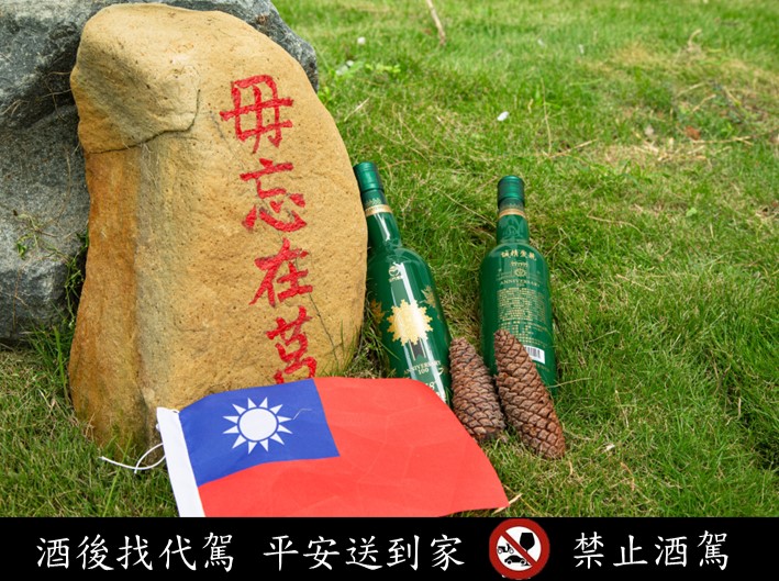 金門酒廠特推出0.6L-58度《黃埔100 世紀榮耀紀念酒》。(圖/金門酒廠提供)