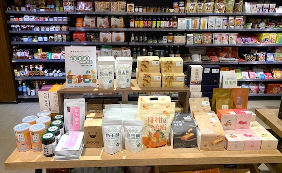 嘉義優鮮與誠品知味再攜手　合推22項安心農產好味