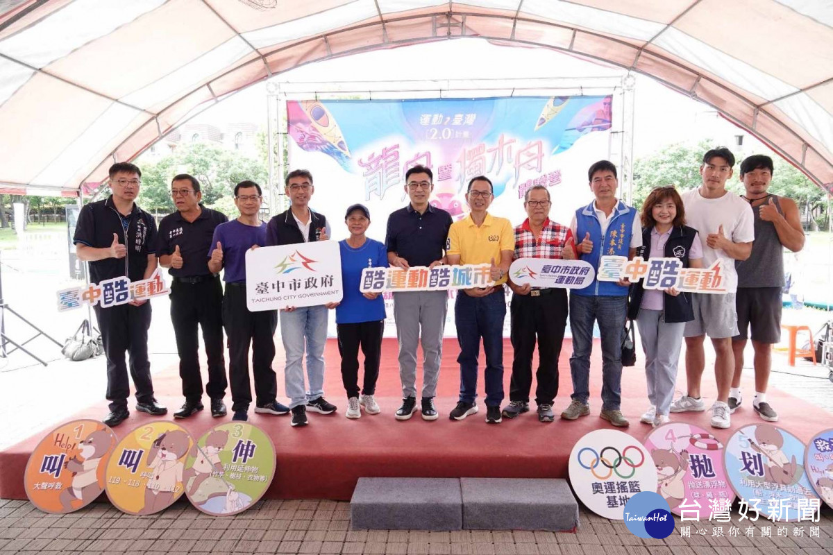 台中市府連年舉辦龍舟與獨木舟體驗營,深受市民好評。