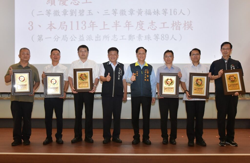 ▲圖說:中市警察局長李文章頒獎表揚警察志工業務績優團體第二分局等6個單位 (圖/台中市政府提供)