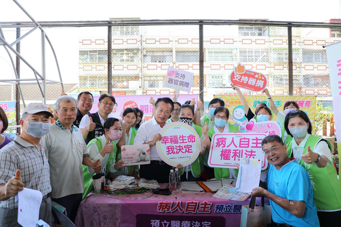 嘉義縣推幽門螺旋桿菌篩檢 縣長翁章梁提醒鄉親定期檢查