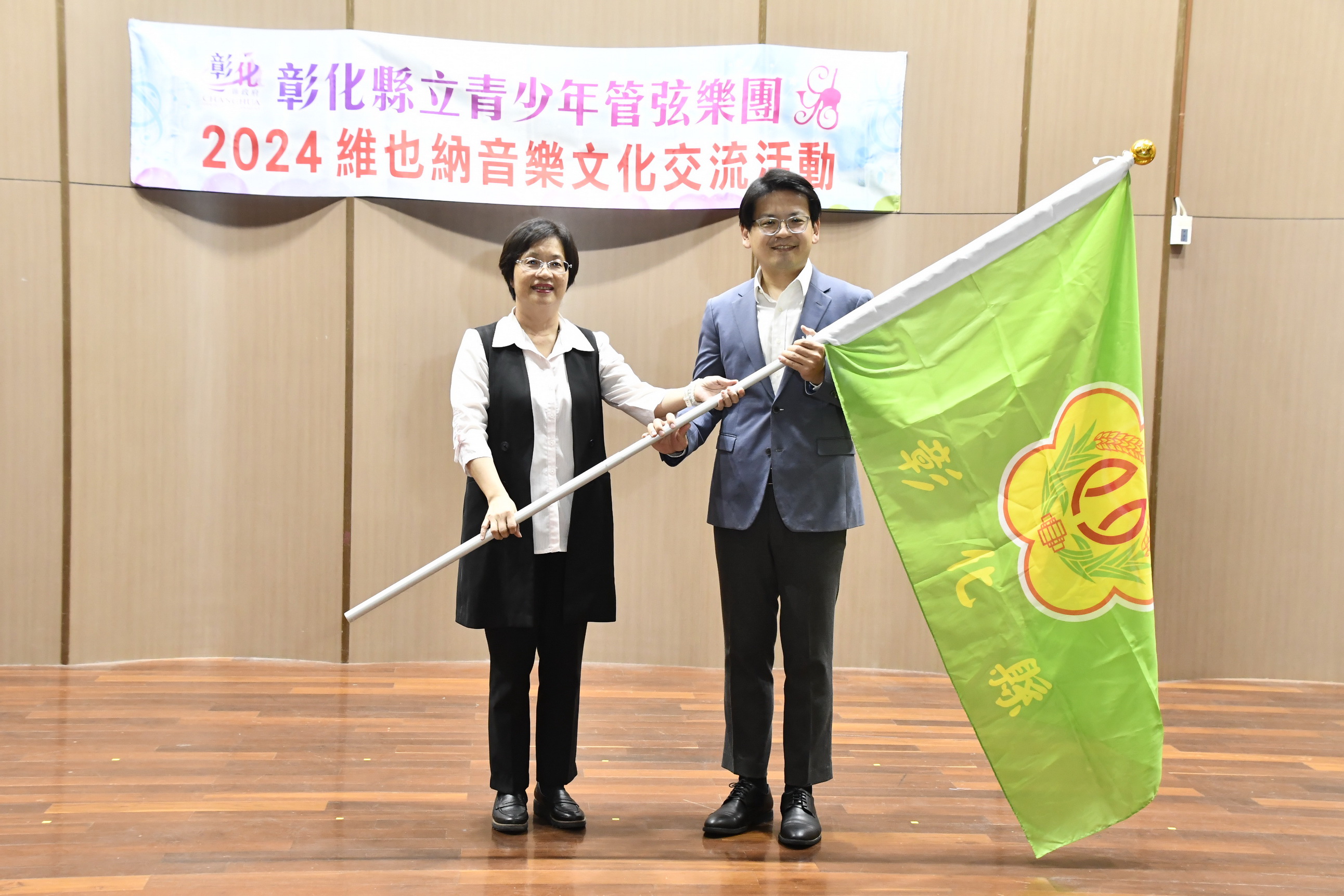 ▲彰化縣青少年管弦樂團將在7月4日至7月13日前進奧地利音樂之都維也納，首度參加2024維也納國際青少年音樂節，今(16)日上午在南郭國小演藝廳，縣長王惠美於行前授旗勉勵。（記者張溎壕攝）