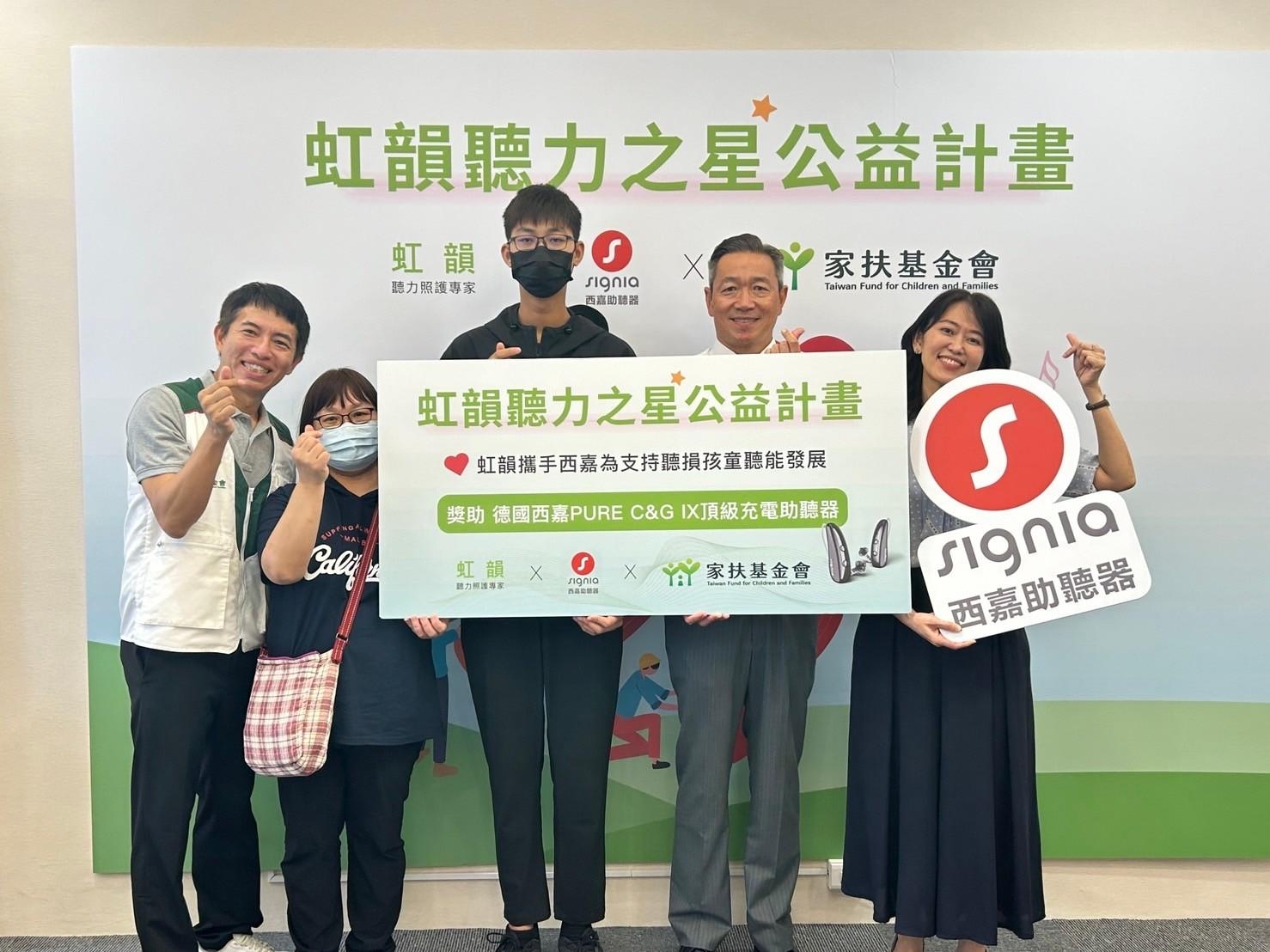 花蓮家扶中心主任施政、小詠阿姨、小詠、虹韻助聽器總經理王安、西嘉助聽器聽力師連孟如 (由左至右)。