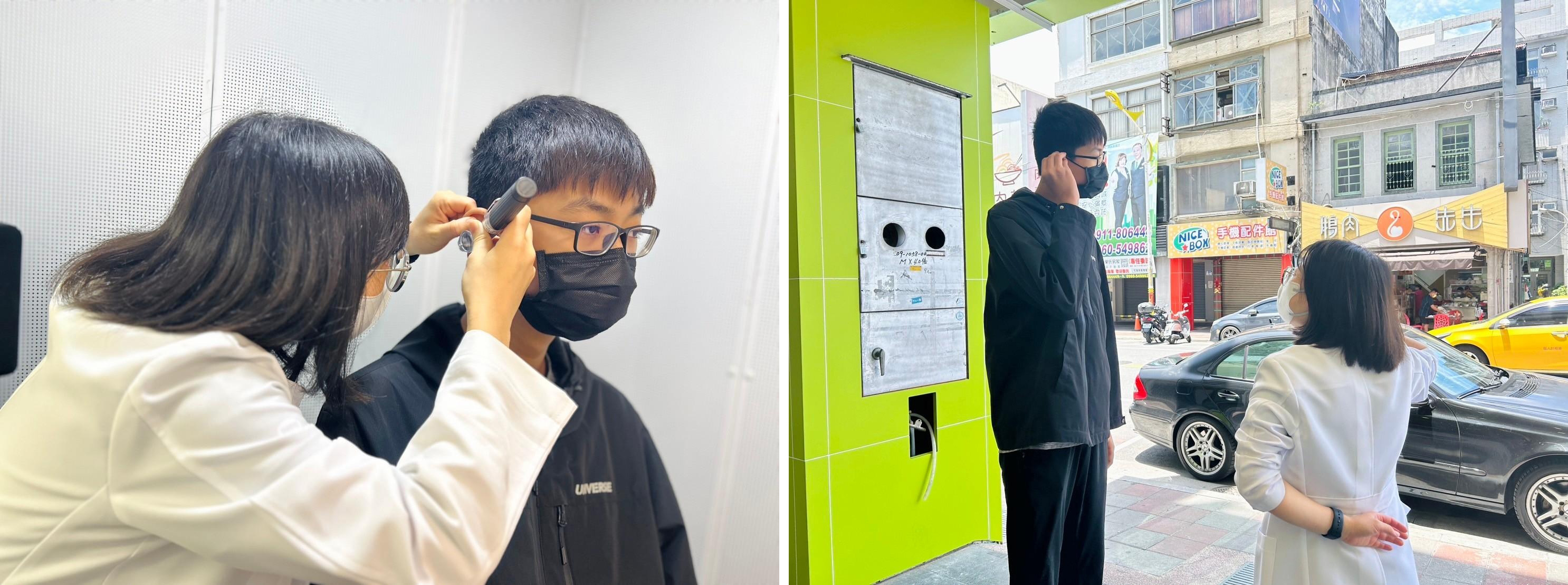 （圖左）小詠戴上新的助聽器前檢測。（圖右）小詠戴上新的助聽器測試戶外聲音。