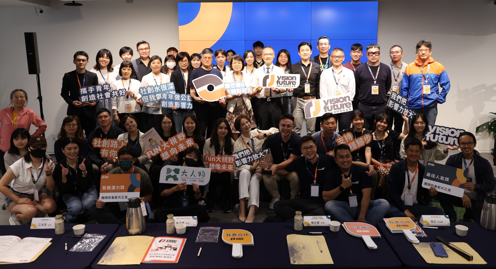 讓社會大眾看見全臺各地青年的社會創新實踐,以「公益」理想出發,一同關心所居處的土地環境與全世界需要被幫助的人、事、物,進而擴大社會影響力。