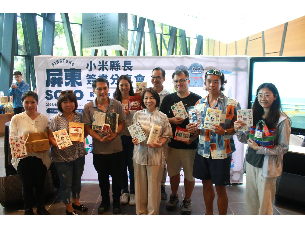 在屏東旅行帶上《屏東SOLO》累積你的屏東值！  《屏東SOLO》實體書上市周春米簽書分享會