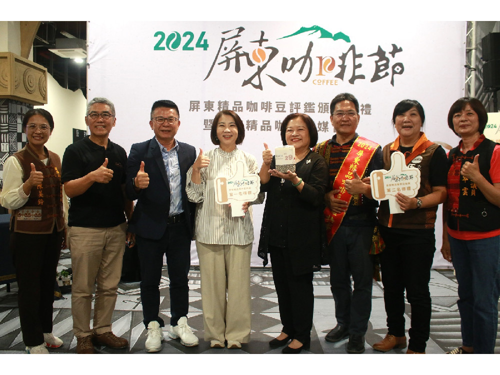 鑑頒獎  特等獎咖啡豆競標1公斤3萬元拍出