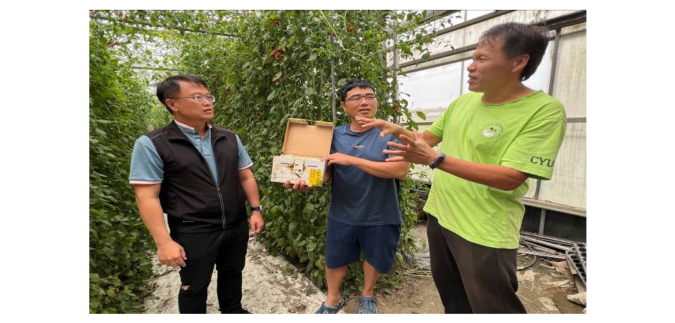 台塑企業與朝陽科大舉辦「氣候變遷的智慧農業小番茄借助熊蜂授粉技術迎來新希望」專題