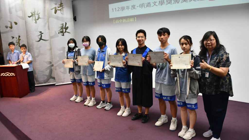 ▲近日國內多個文學獎公布獲獎名單,有42屆歷史的「全球華文學生文學獎」明道中學今年就多達7位學生獲獎,明道校方表示,這是六年一貫推動「閱讀、思辨、表達」的成果。(明道中學提供)