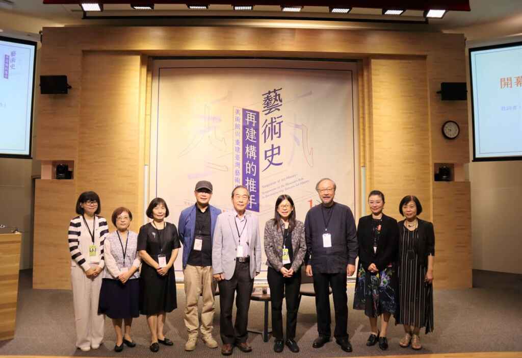 ▲國美館長陳貺怡(左6)及與會專家學者合影,(左起)黃舒屏、薛燕玲、白雪蘭、龔卓軍、黃冬富、林磐聳、余青勳、蔡昭儀。(國美館提供)