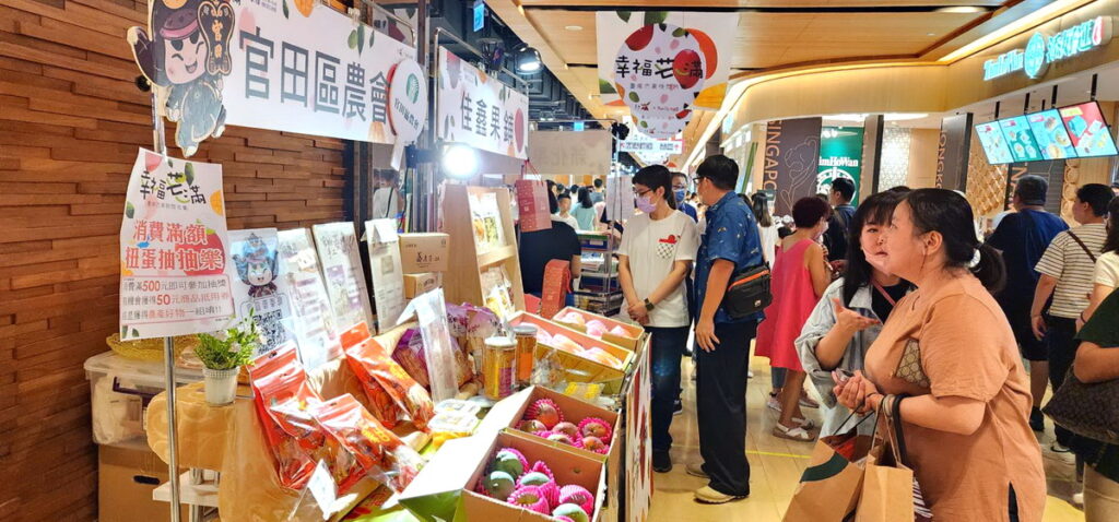 6月16日下午在板橋大遠百B1綠洲區舉行臺南芒果一日快閃市集,現場提供消費滿額抽獎、芒果試吃