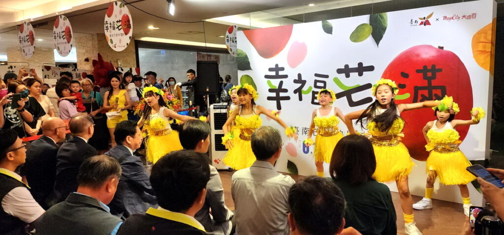 6月16日下午在板橋大遠百B1綠洲區舉行臺南芒果一日快閃市集,現場提供消費滿額抽獎、芒果試吃