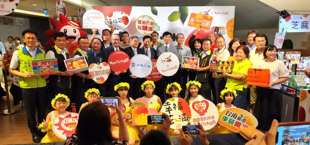 6月16日下午在板橋大遠百B1綠洲區舉行臺南芒果一日快閃市集,現場提供消費滿額抽獎、芒果試吃