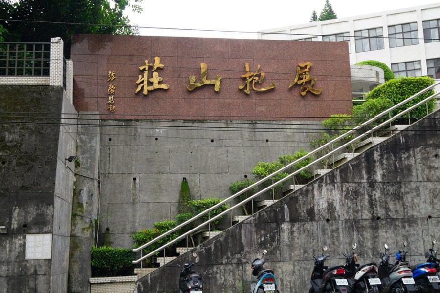 【廉政爭光2-1】從情工到肅貪走60年　廉政署終擺脫調查局「庶出」陰影 227