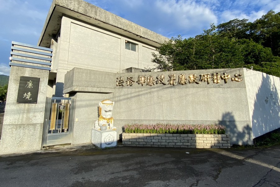 【廉政爭光2-1】從情工到肅貪走60年　廉政署終擺脫調查局「庶出」陰影 231