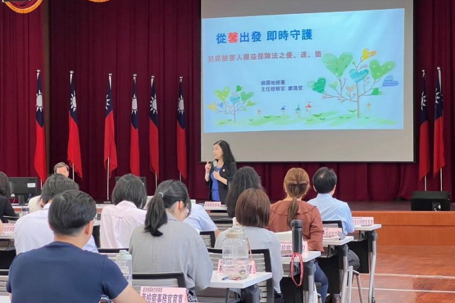 從馨出發即時守護 桃檢為犯保新法元年觀摩活動揭開序幕 234 從馨出發即時守護 桃檢為犯保新法元年觀摩活動揭開序幕 233
