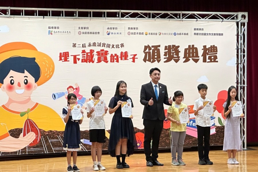 永慶誠實徵文比賽高雄首辦 上千學子參與讓心中埋下誠實種子 228 永慶誠實徵文比賽高雄首辦 上千學子參與讓心中埋下誠實種子 227