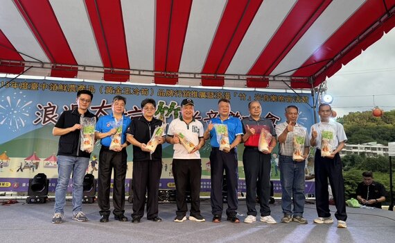 中市黃金玉冷筍   在地農產推廣結合「竹」光音樂晚會