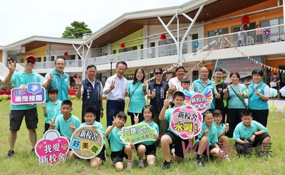 番路鄉內甕國小新校舍落成啟用 仁義潭水庫旁嶄新第三代校園