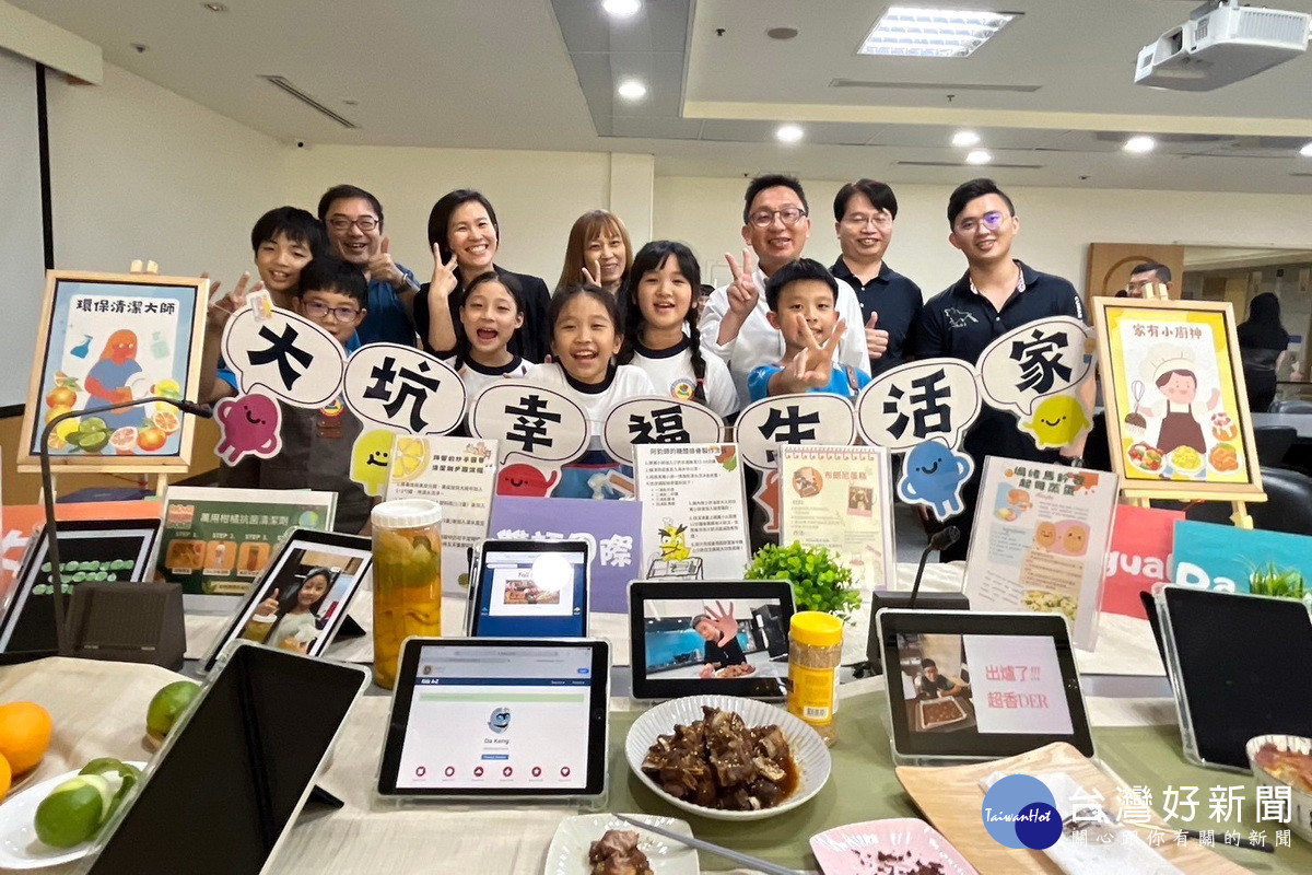 桃園市府教育局舉辦「113年國中小暑假作業記者會」。<br /><br /> 