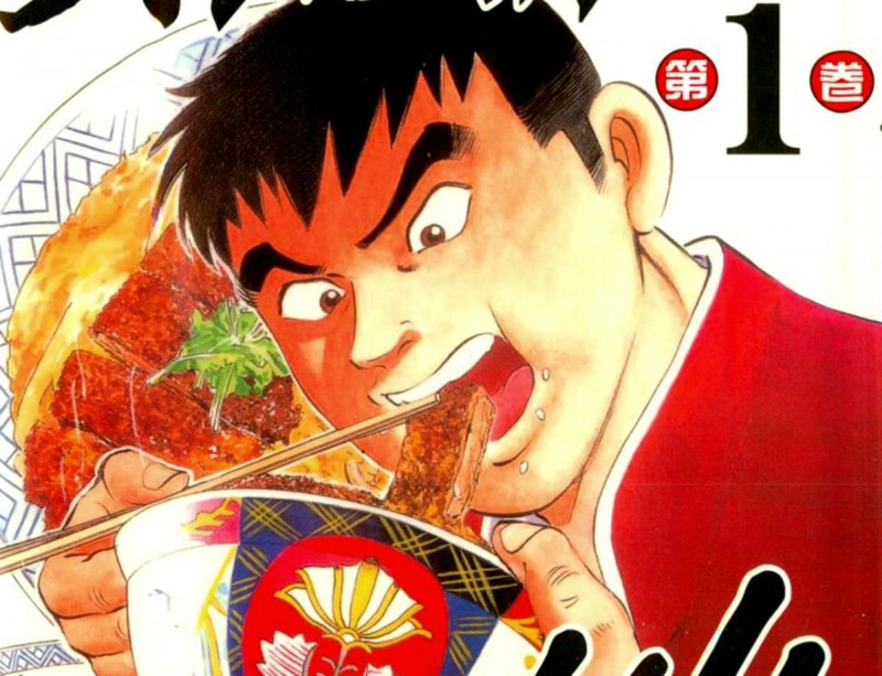 (圖/示意圖)