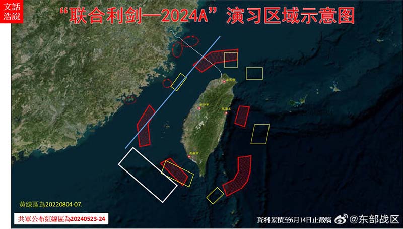 圖/陸文浩