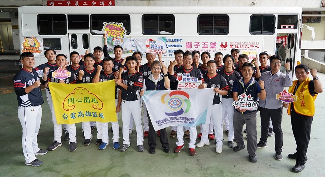 台電棒球隊也有熱血Energy!平均年齡23.8歲5位球員首次捐熱血