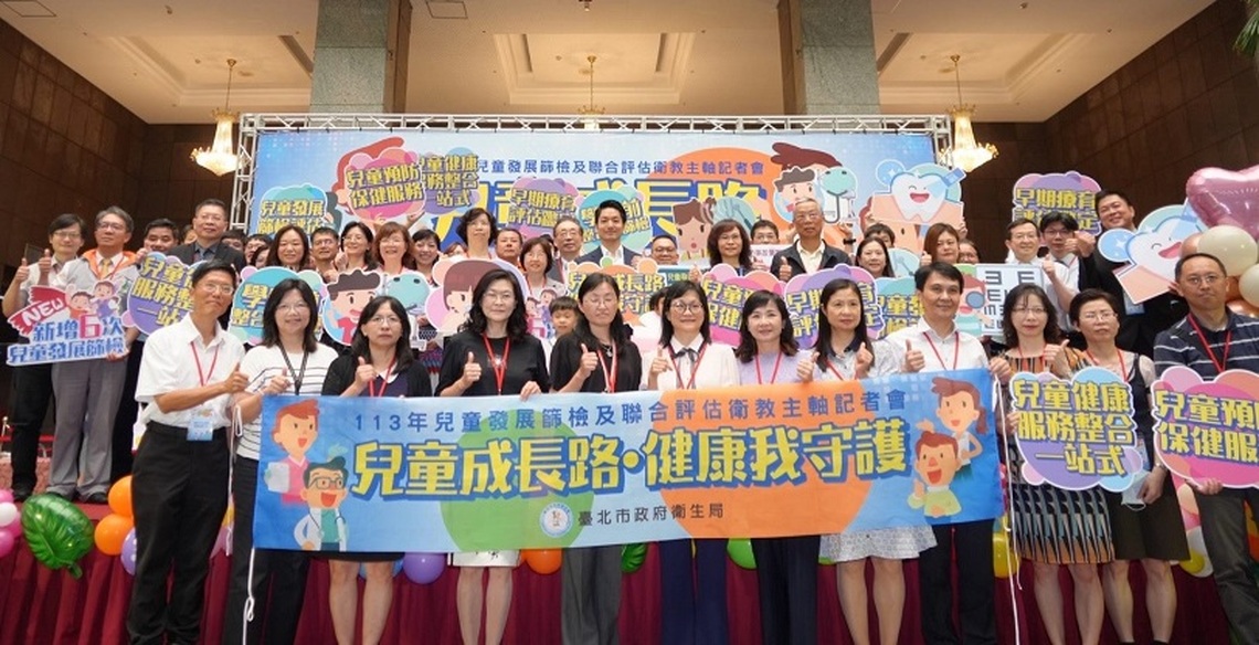 北市推出0-6歲兒童健康照護網絡   蔣萬安期減輕爸媽負擔、兒童健康快樂成長