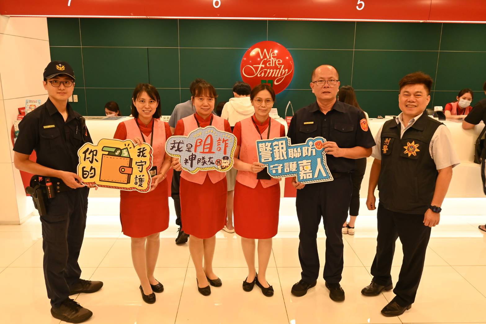 嘉義市警銀聯手 成功阻詐為市民保住一棟房