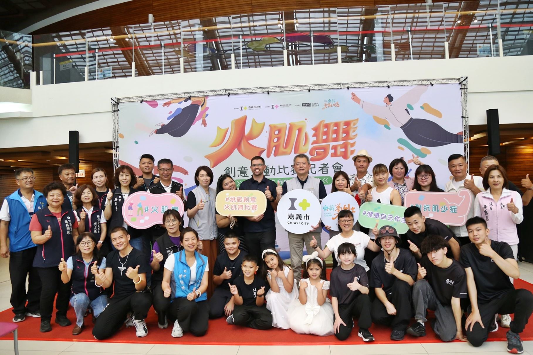 秀舞技比創意!嘉義市火肌舞大賽 邀您一起掀起全台運動浪潮