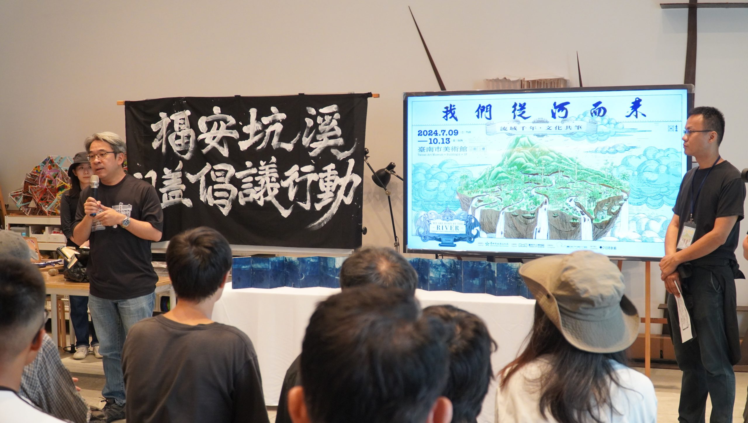 潛入台南地下古河道:重現城市溪流歷史與環境生態 潛入台南地下古河道:重現城市溪流歷史與環境生態