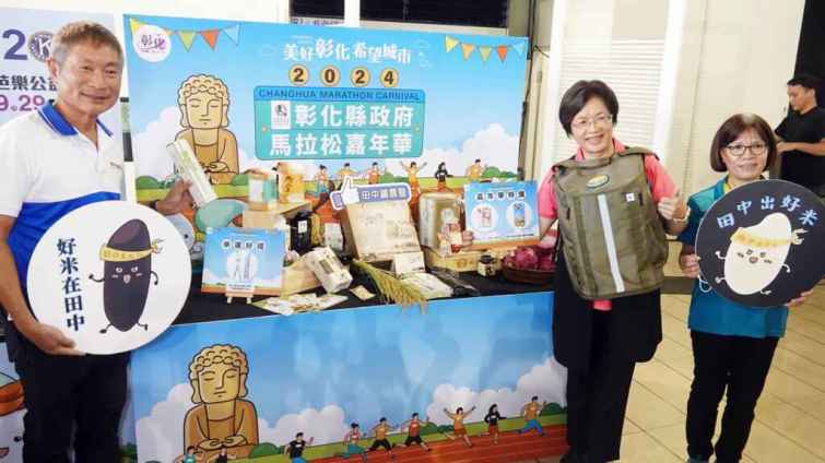 ▲彰化縣政府馬拉松嘉年華計劃6場路跑活動，報名2場以上即有抽IP手機殼、掛繩組和後背包的機會，總共有600份幸運好禮、20組澎派大獎及1組嘉年華特獎。（記者林明佑攝）
