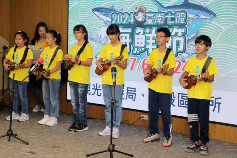 ▲「2024臺南七股海鮮節」記者會開場由七股區大文國小帶來精采的烏克麗麗表演。（臺南市政府提供）