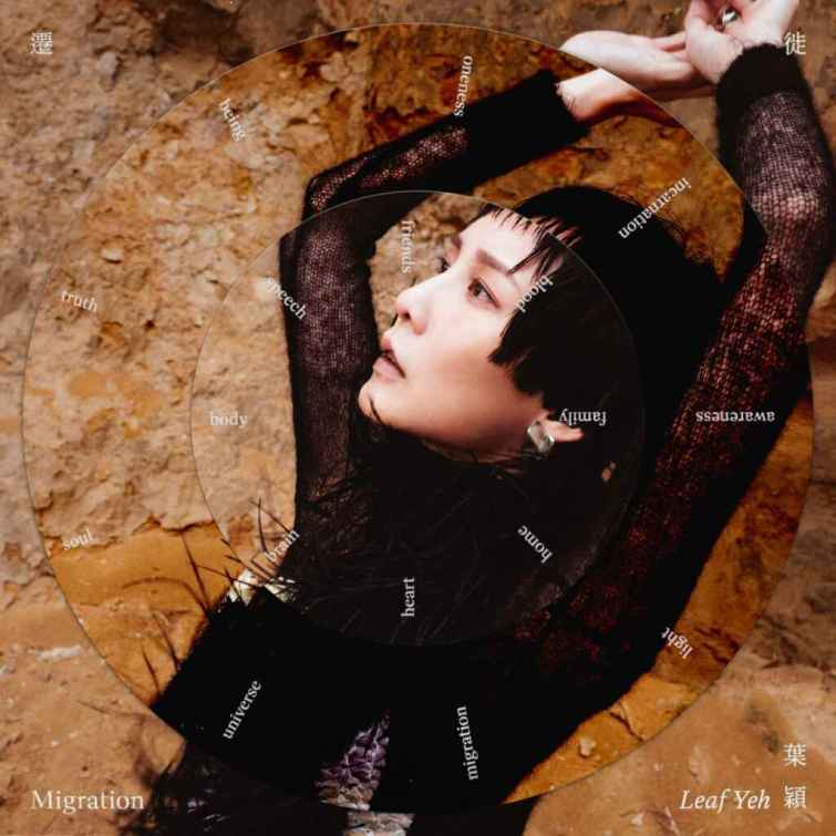 ▲第35屆金曲客語音樂入圍者葉穎（新視紀整合行銷提供）