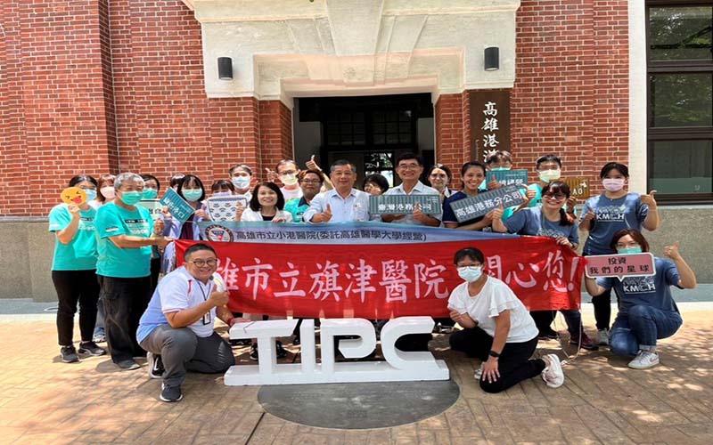 港務公司與旗津醫院及小港醫院守護員工深耕社區 共建健康社區網絡