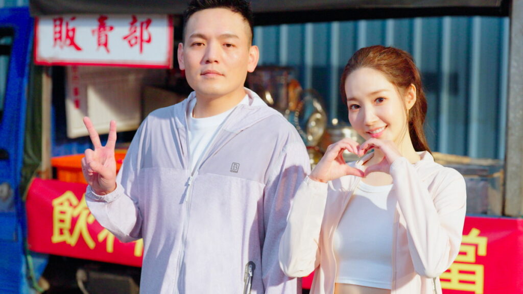 女神朴敏英首度與玖壹壹團長春風同框