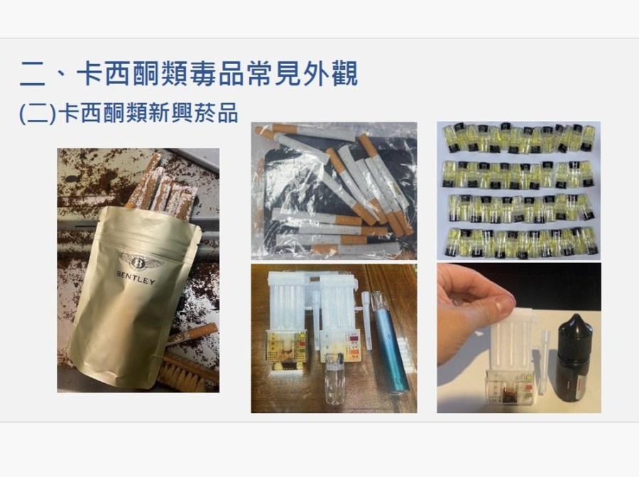 【新毒流竄2-1】卡西酮類跨三級危害大 程順偉示警「喪屍」恐日益嚴重 213 cnews204240617a03