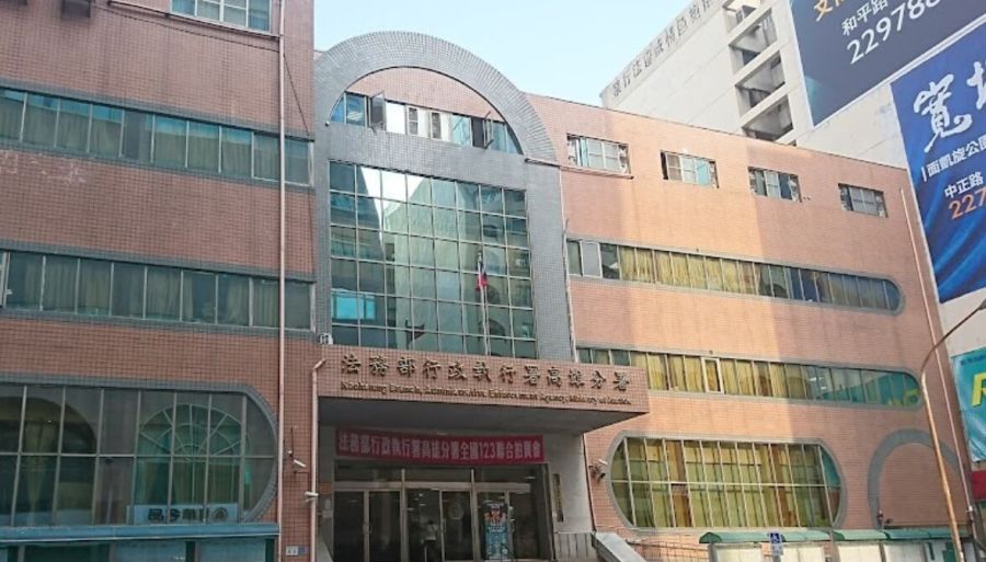 港客攜「豬肉月餅」來台遭罰20萬　友人愧疚霸氣代繳一次付清 223