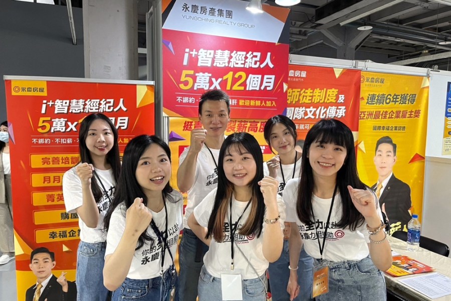 祭高薪職缺吸睛 永慶房屋前進104人力銀行職涯博覽會 235 cnews207240617a01