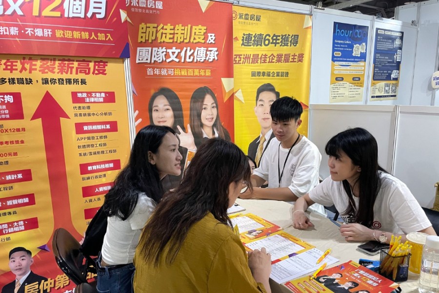祭高薪職缺吸睛 永慶房屋前進104人力銀行職涯博覽會 236 cnews207240617a02