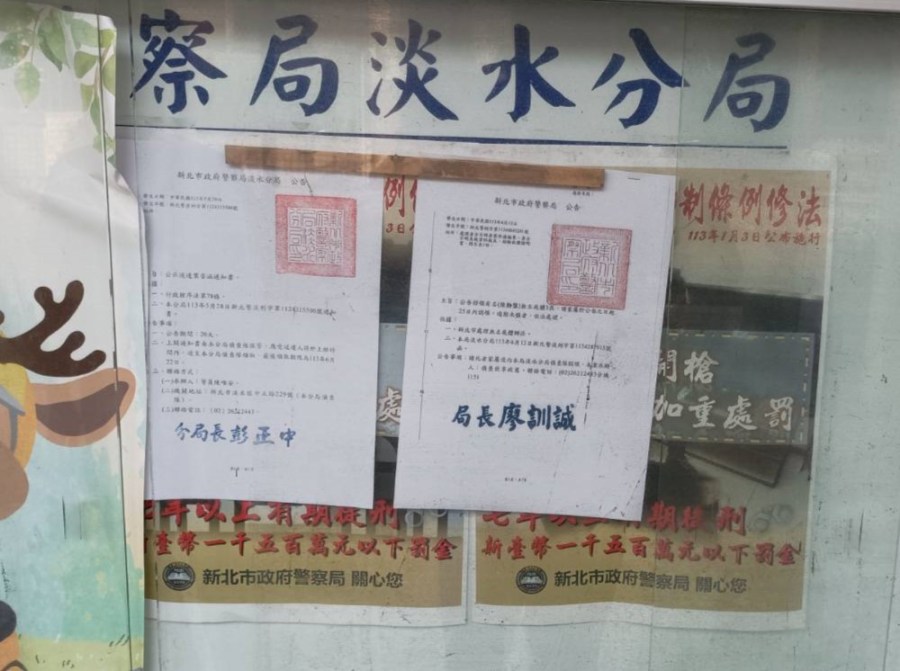 冰存殯儀館14天公告認領 藝人唐治平拒承認母身亡 278 cnews204240617a19