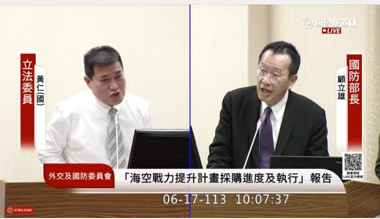 黃仁質詢國防部長顧立雄拖式2B飛彈等對美軍購何時才能完成落實?(圖/國會頻道)