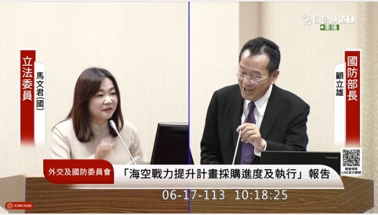 國民黨立委馬文君質詢時,國防部長顧立雄證實了中科院院長將換人的新內閣人事傳聞。(國會頻道)
