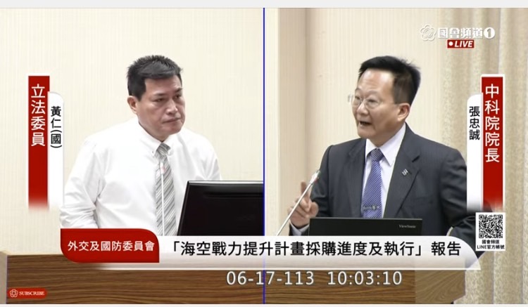 中科院院長張忠誠(右)上午登上備詢台接受國民黨立委黃仁質詢,不料,稍後即被國防部長顧立雄證實將被撤換的人事異動。(國會頻道)