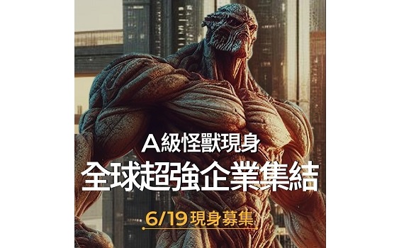 債券只能乖乖領息? 錯! 純A公司債「00950B」報酬率看漲