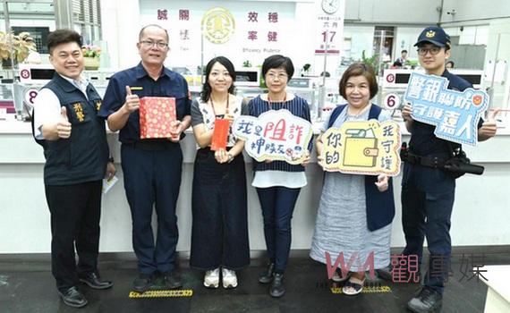 嘉義市警銀聯防機制防詐奏效 及時攔阻受詐為市民保住一棟房