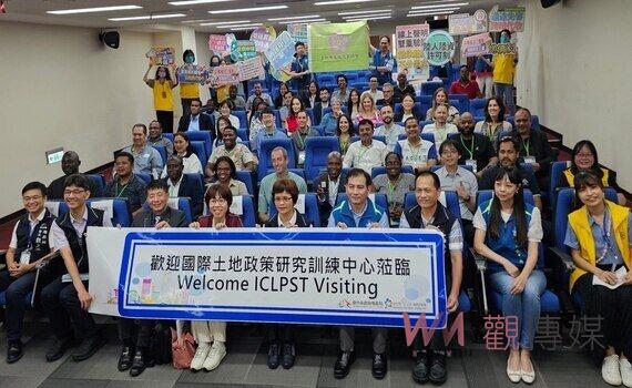 響應數位化服務！國際土地政策研究訓練中心參訪中市地政局　交流土地登記及地價業務