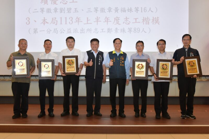 臺中市警察局頒獎表揚志工楷模 熱情付出締造安全城」